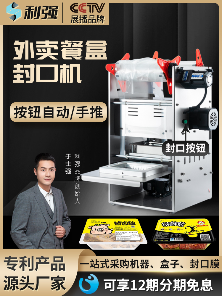 按鈕機(jī)手推機(jī)